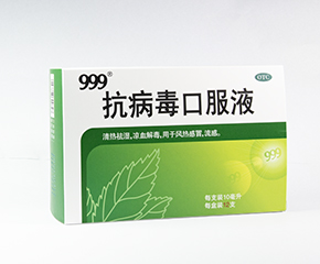 <dt>药品名称</dt><dd>抗病毒口服液 10ml*12支</dd>