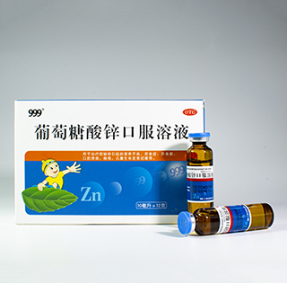 葡萄糖酸锌口服溶液 10ml*12支