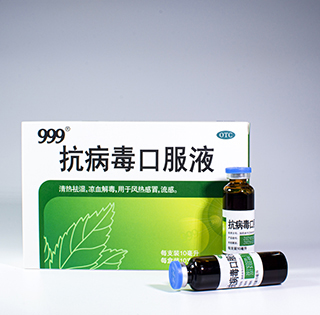 <dt>药品名称</dt><dd> 抗病毒口服液 10ml*10支</dd>