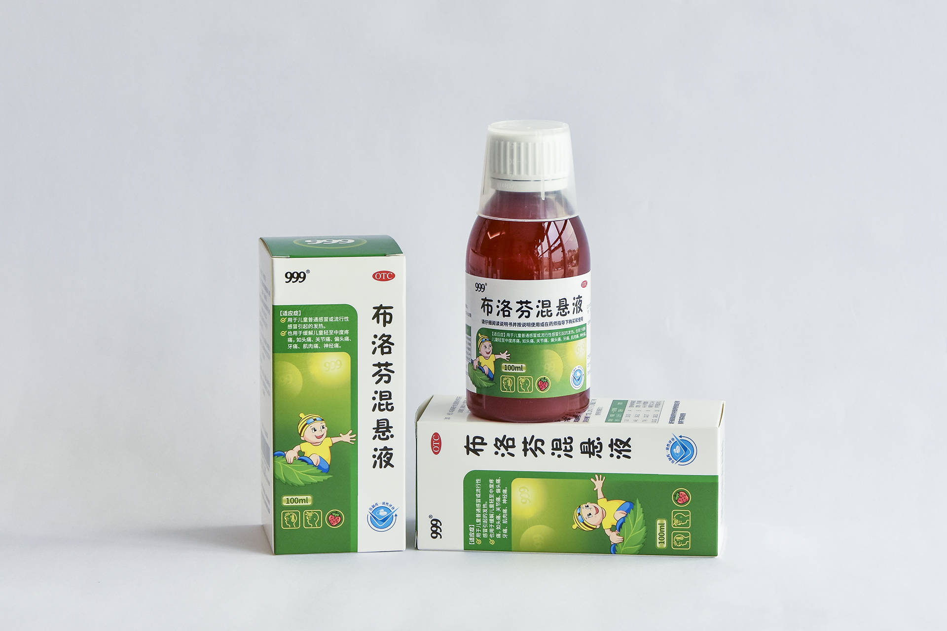 <dt>药品名称</dt><dd> 布洛芬混悬液</dd>