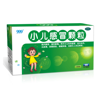 <dt>药品名称</dt><dd>小儿感冒颗粒</dd>