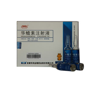 <dt>药品名称</dt><dd>华蟾素注射液 10ML</dd>